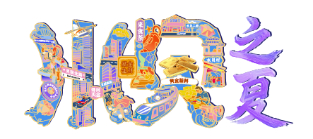 七夕我组局，你要对象不要？
