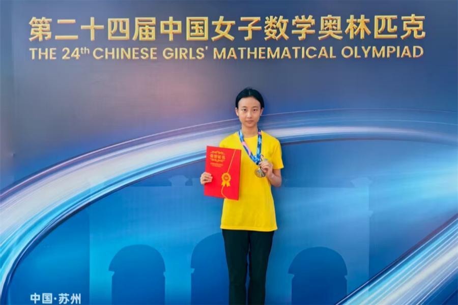 深圳中学学子斩获CGMO金牌,晋级全国数学奥赛决赛
