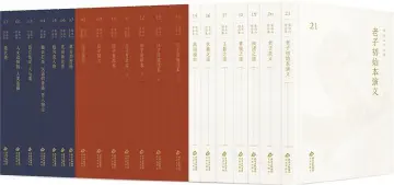 正本清源，在传统中找到 我们文化的根基和位置｜人文天地·新阅读