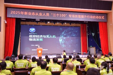 “职业培训大礼包”来了！中山启动新业态从业人员技能提升行动