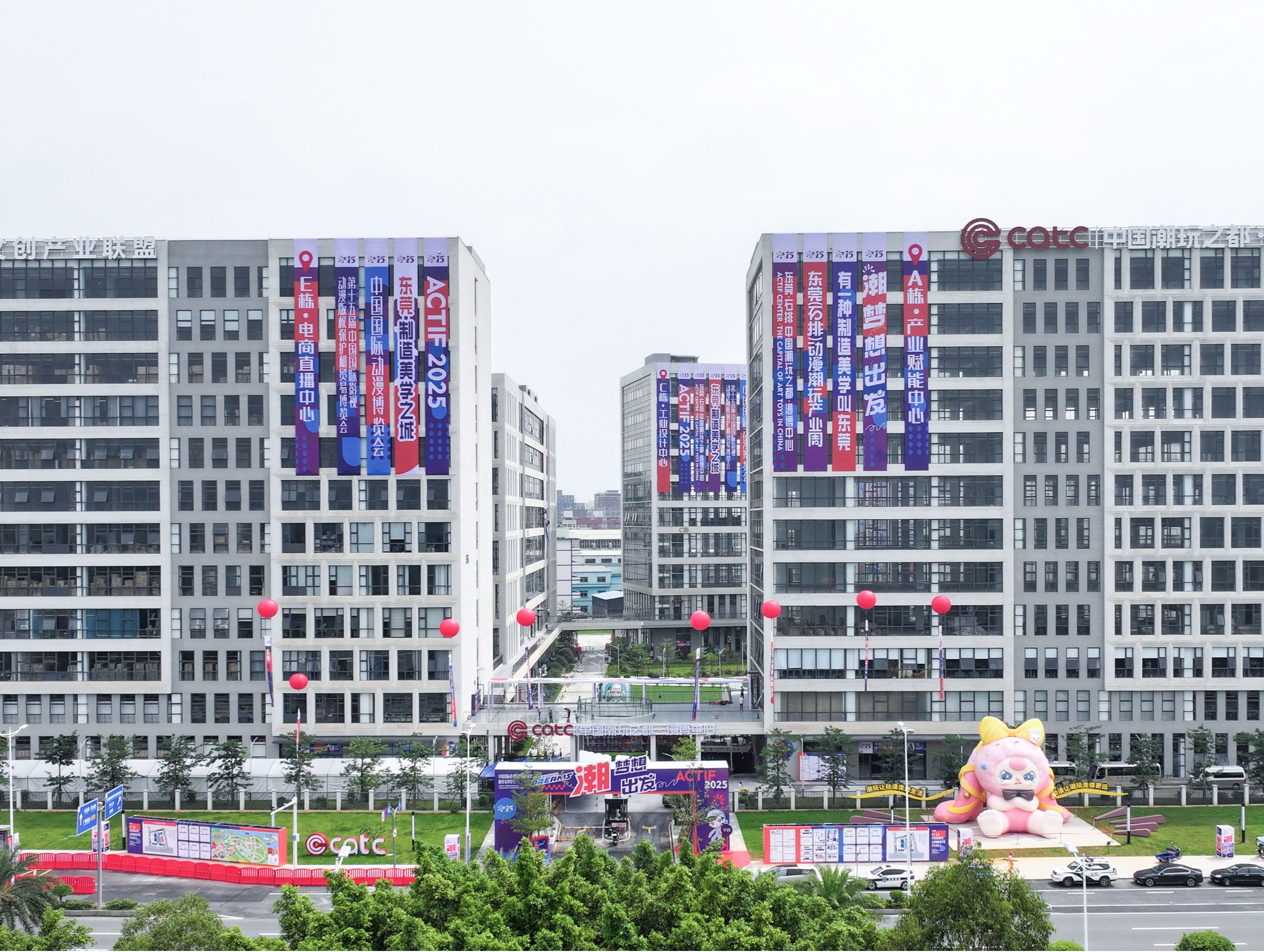 第十五届中国国际动漫博览会在东莞启幕