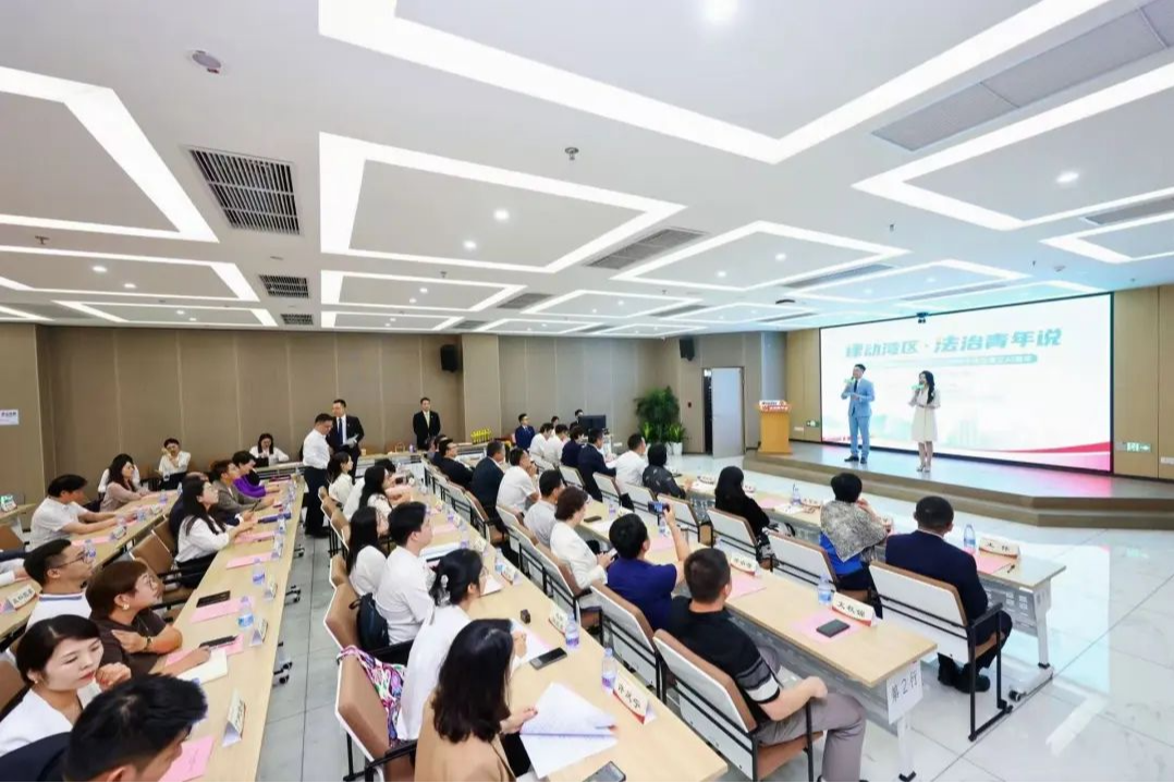 “律动湾区·法治青年说”演讲比赛决赛在深举办