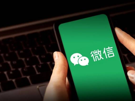 微信平台：进一步规范人工智能生成合成内容标识 