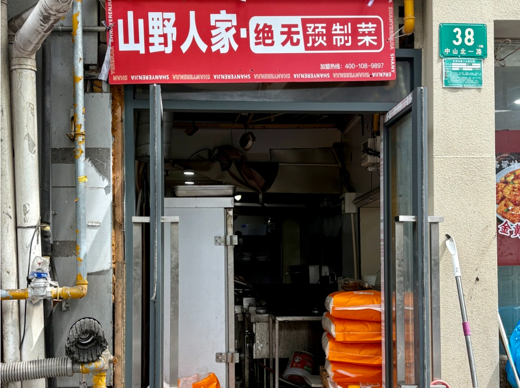外卖店铺也用上了AI门店图？美团、饿了么：开展专项治理
