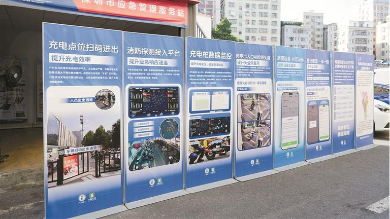 观湖街道联合本报发起为治理电动自行车献出金点子活动引市民热烈响应