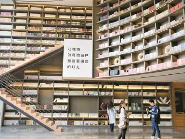 馆藏深圳 | 深圳书城：拓展阅读新维度