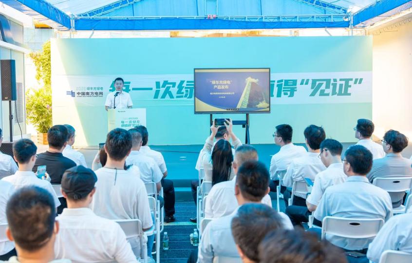 （读特）深圳“绿车充绿电”激励计划开启