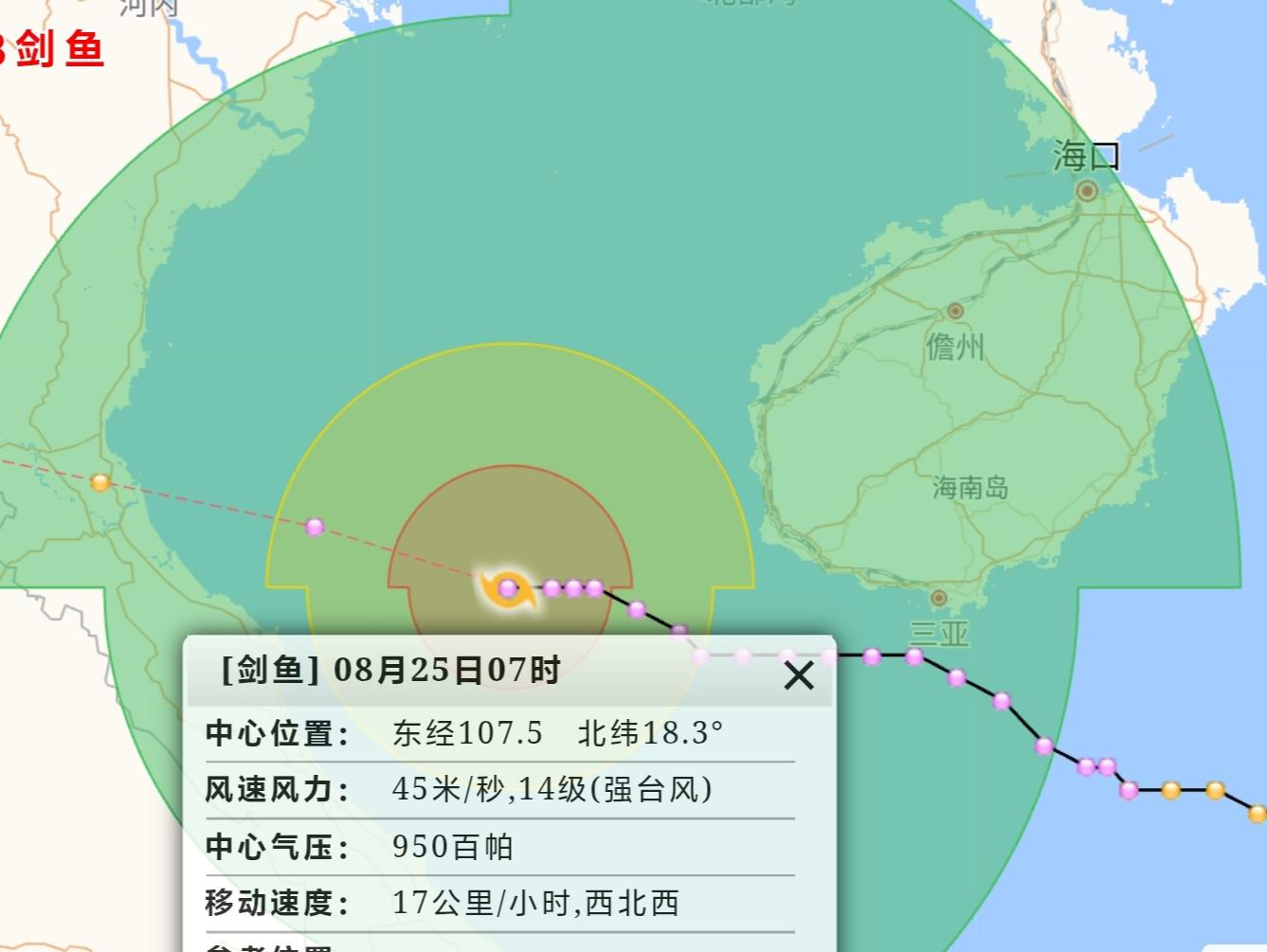 海南台风预警降级为三级 防汛防风Ⅰ级应急响应降为Ⅲ级 
