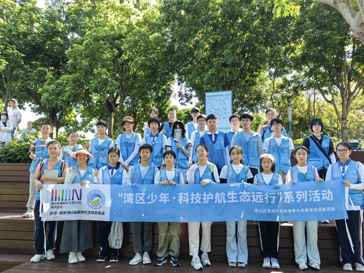 共护美丽桂湾河 湾区少年在行动