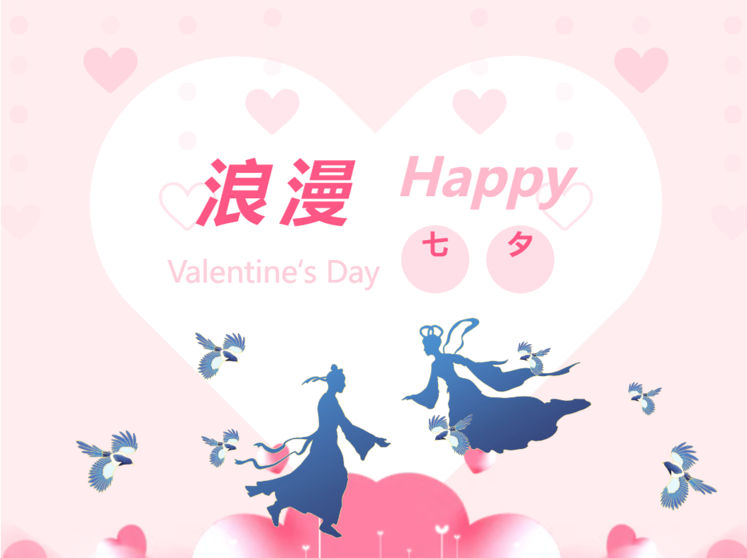 七夕相约水贝万山，「一箭倾心」遇见你的命中注定！
