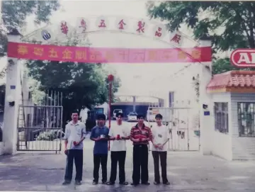 万晖五金：四十载匠心铸锁，与特区共同成长——一把锁与一座城的双向奔赴