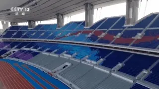 十五运会倒计时100天 开幕式亮点剧透→