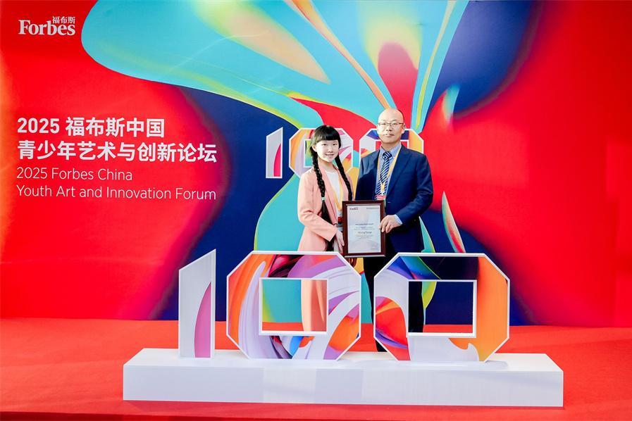 数学与艺术的跨世纪对话，00后艺术家黄朱青子斩获福布斯唯一特邀奖