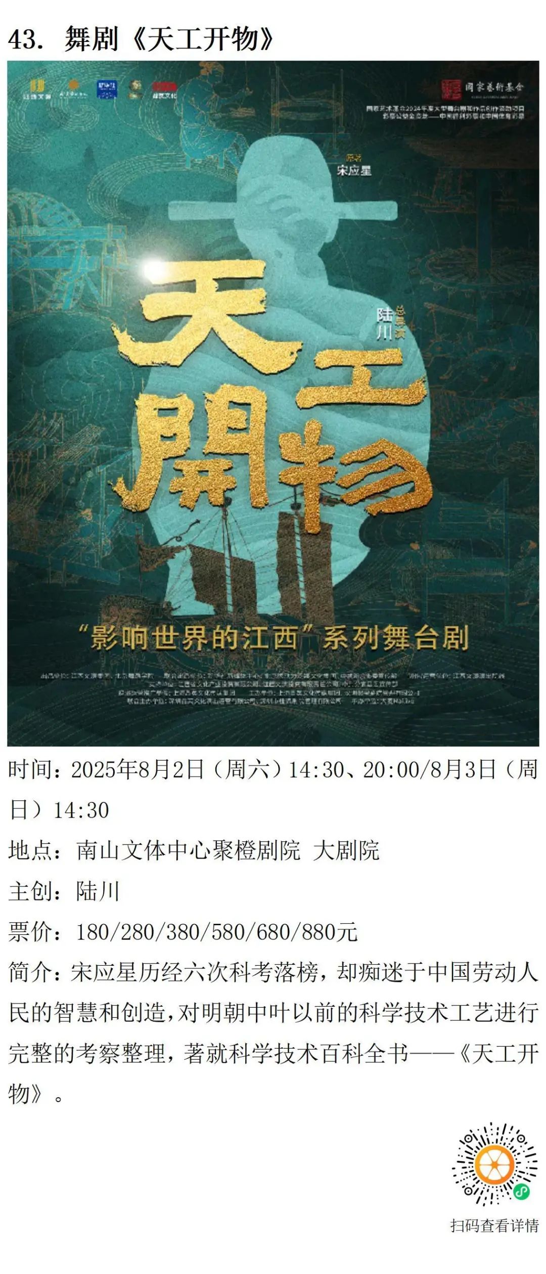 202508展览v1.0_27.png