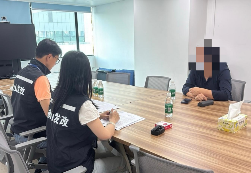 深圳首张非法集资行政执法罚单落地