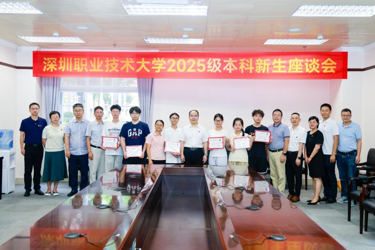 617分录取！高分考生们为什么青睐深职大？