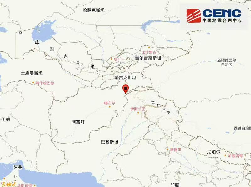 阿富汗发生5.3级地震 震源深度150公里