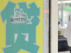 一张“贷款明白纸”让企业融资成本成为明白账