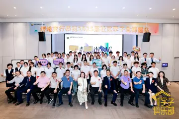 带着“理想指南针”赴远方！坪地学子与家乡定下“归来之约”