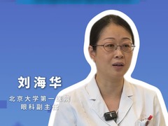健康我来说｜蓝光会造成视力下降吗？