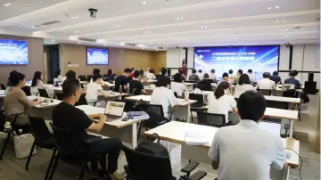 深港澳金融科技师培训开班，福田持续培育金融科技发展“沃土”