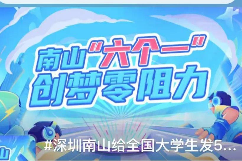 9:00开抢！520元“甜蜜基金”来啦！