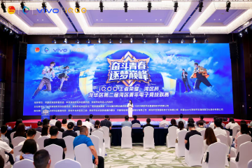 青春“竞”放、商圈“燃”动！龙华“零成本”电竞赛事点燃消费与成长新引擎