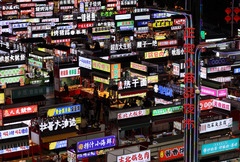 经济政策一线微观察｜场景升级 多态融合  夜间经济如何激发消费活力