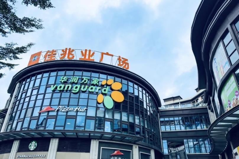 大鹏离境退税“首店”来了！