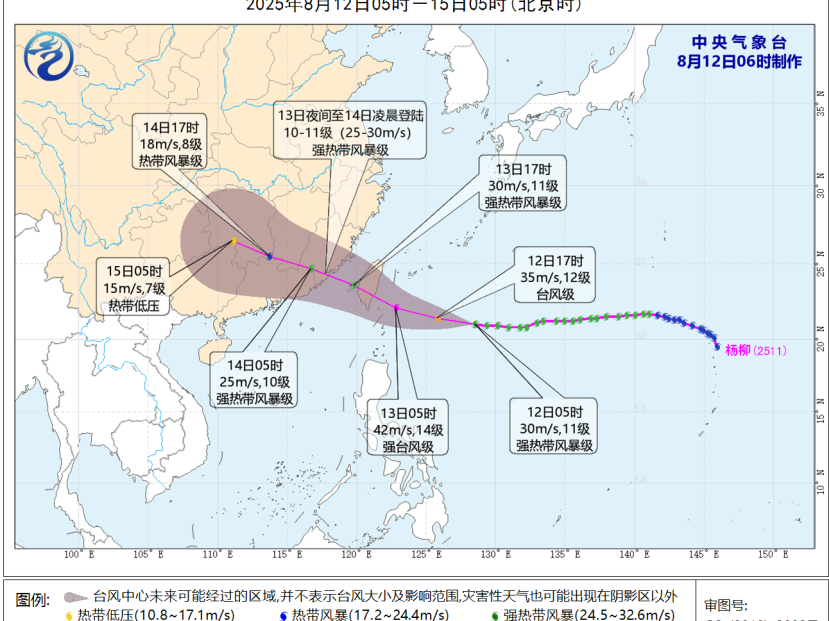 三预警齐发！这些地区出行需注意 