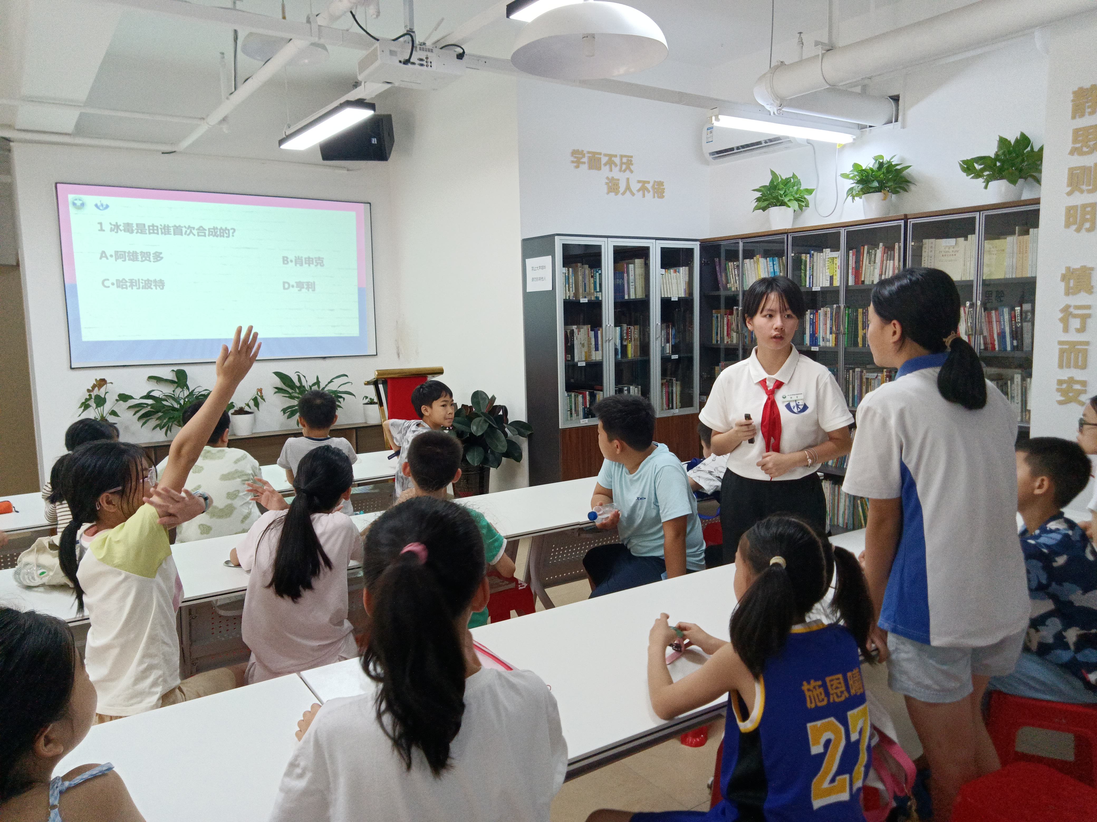 龙田街道举办青少年禁毒知识讲座