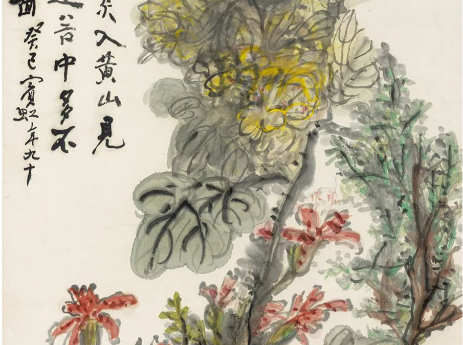展览预告 | “爱好溪山为写真”：艺术大师的笔墨山河