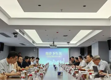 福田政企共解“转化方程式”，聚焦河套科技成果转化的“最后一公里”