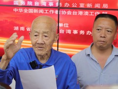 特写：重温民族记忆 凝聚和平力量