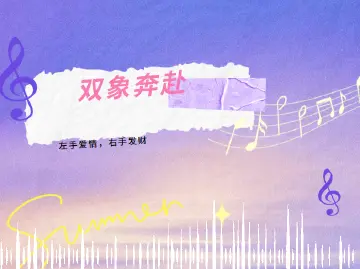 七夕我组局，你要对象不要？
