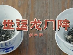 世运龙门阵︱泰国赢不了泰拳，中国赢不下龙舟，咋回事？
