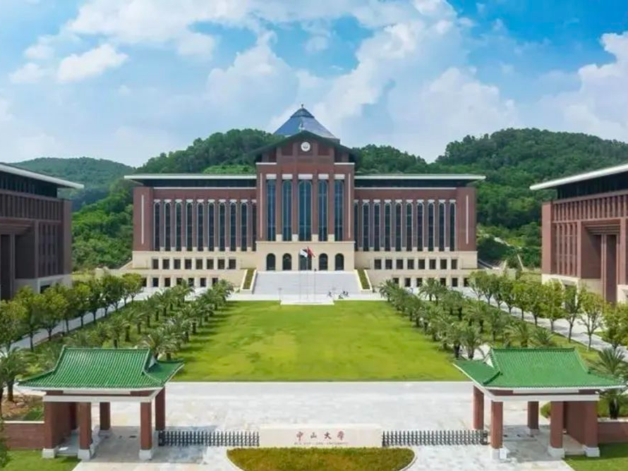中山大学启动青年科学家培育项目，最高资助额度超200万