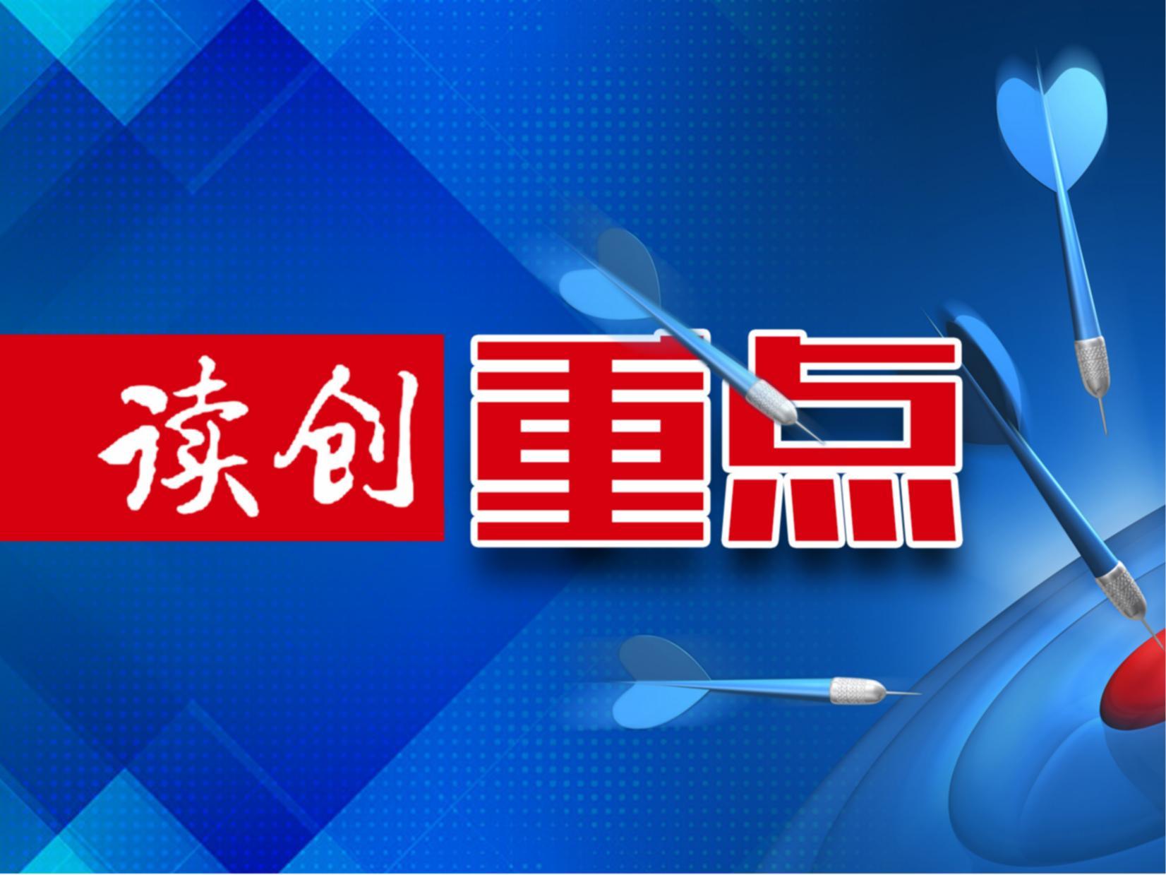 深圳市政协深聊会建言短剧发展:走出爽剧套路 踏出精品新路