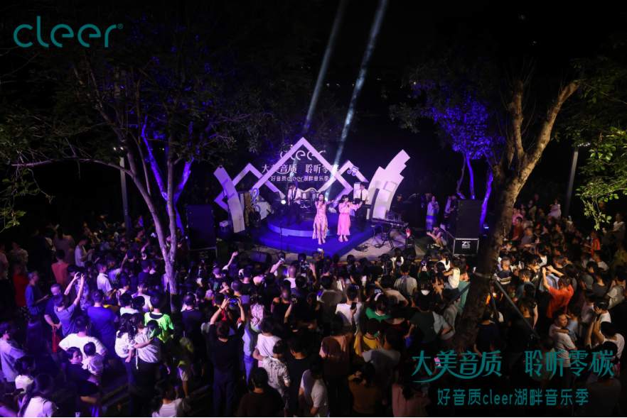 7万人的文化共鸣 坪地湖畔音乐季见证城区精神生长与绽放
