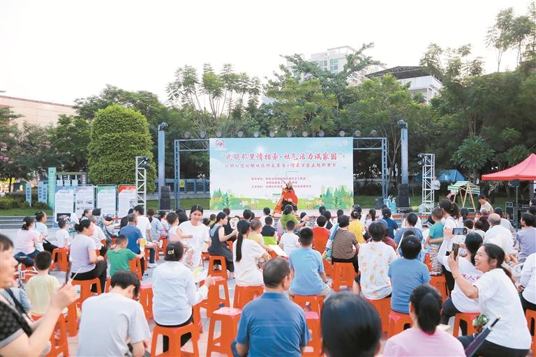 公明社区举办邻里节活动，共建活力幸福家园