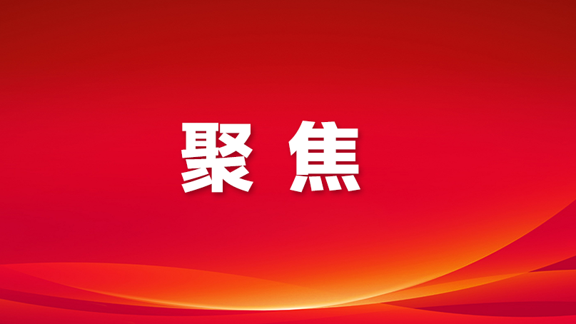 光影见证历史 镜头记录蝶变——深圳经济特区建立45周年国际影像展上线