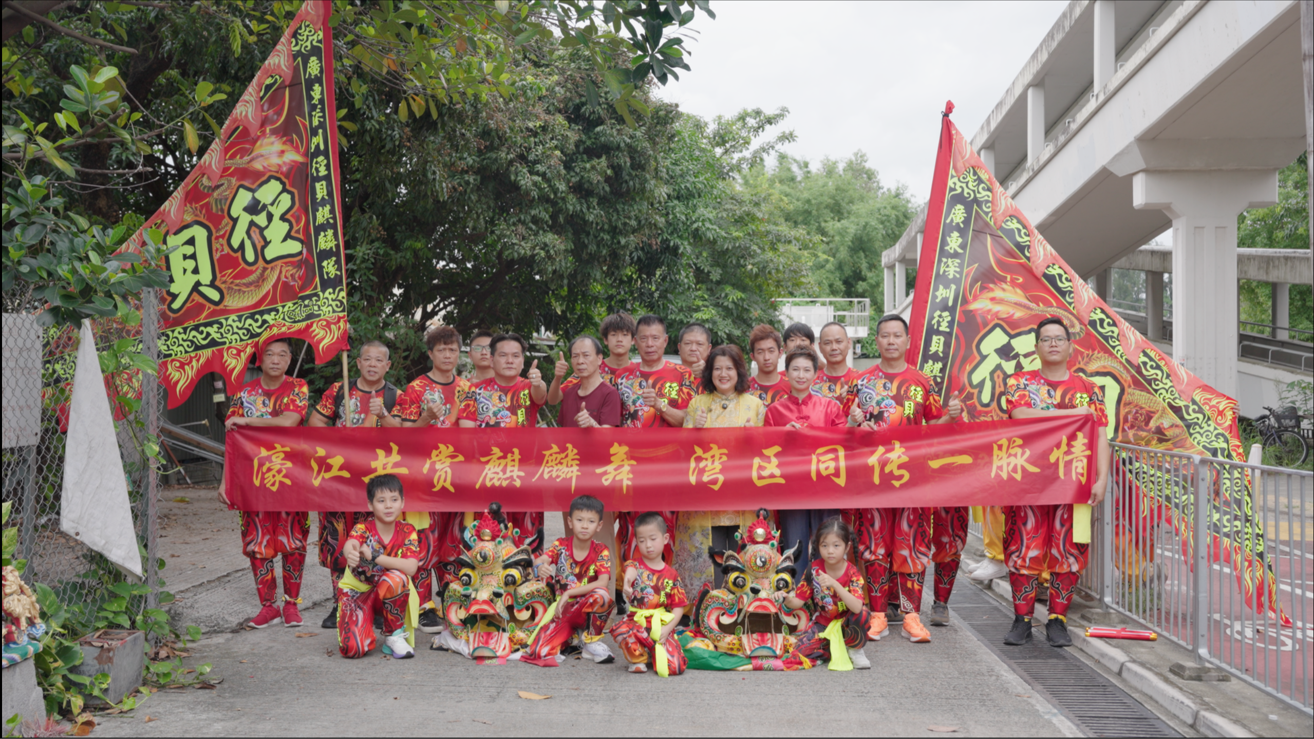 献艺国际女排赛事！宝安本土非遗径贝舞麒麟赴港澳交流