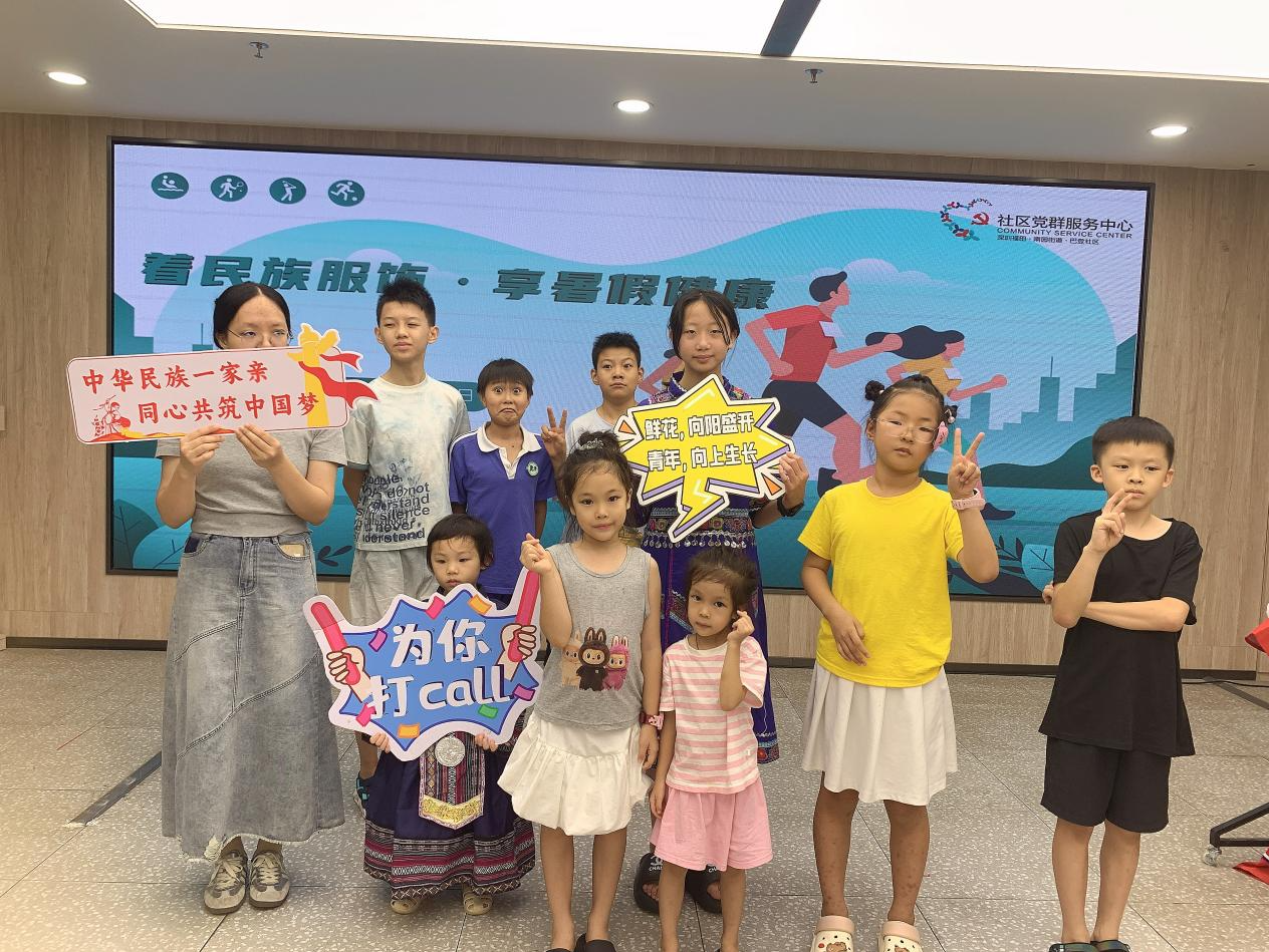 南园街道巴登社区开展“着民族服装·享暑假健康”全民健身日活动
