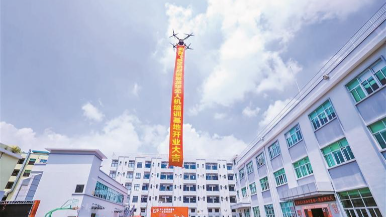 龙华区无人机培训基地揭牌