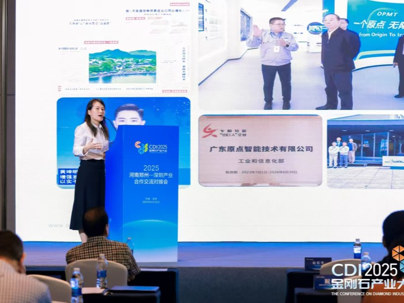 四家深圳企业眼中的郑州机遇与产业新图景