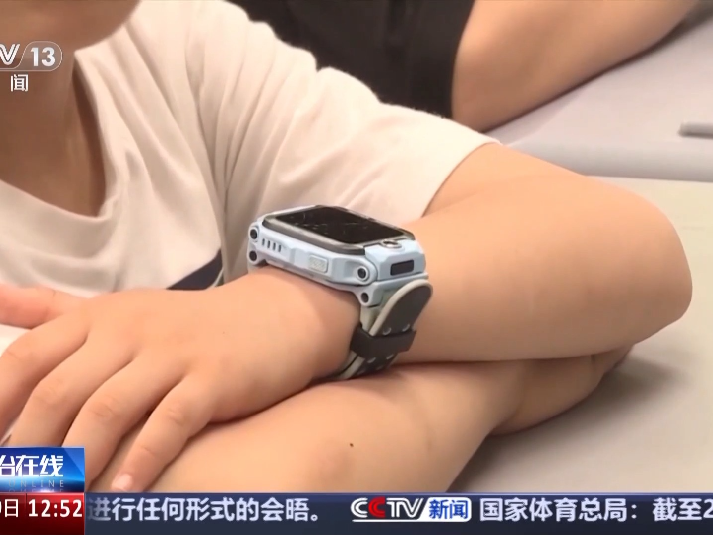 “小朋友，借你的电话手表用一下” 警惕暑假新型诈骗→ 