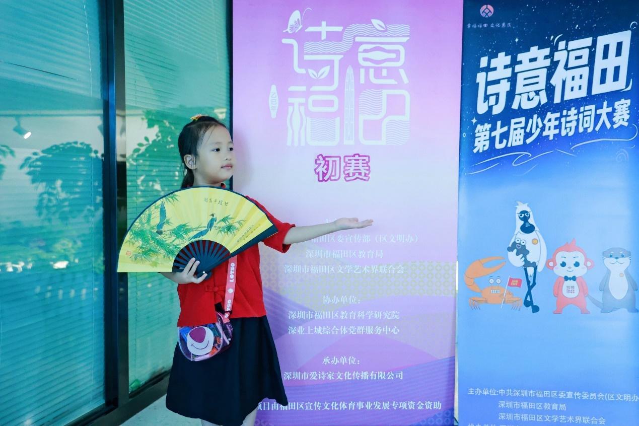 诗意福田·第七届少年诗词大赛初赛落幕，60强选手晋级复赛