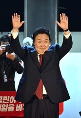 （外代一线）（5）韩“金建希特检组”对前总统尹锡悦的逮捕失败