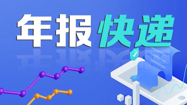 凌雄科技公布半年业绩：营收同比增长18.5%达11.17亿元，主要盈利指标全线出挑