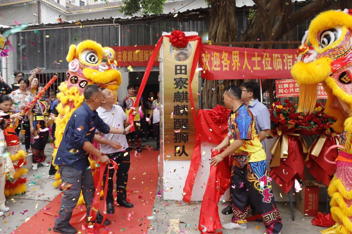 醒狮开馆舞动玉塘，传统文化再焕新光